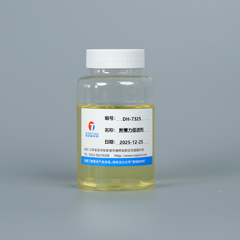 DH-7325 Adheesion Promoter