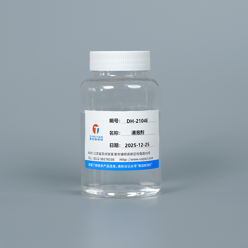 DH-2104E Vesipohjainen vaahdonestoaine